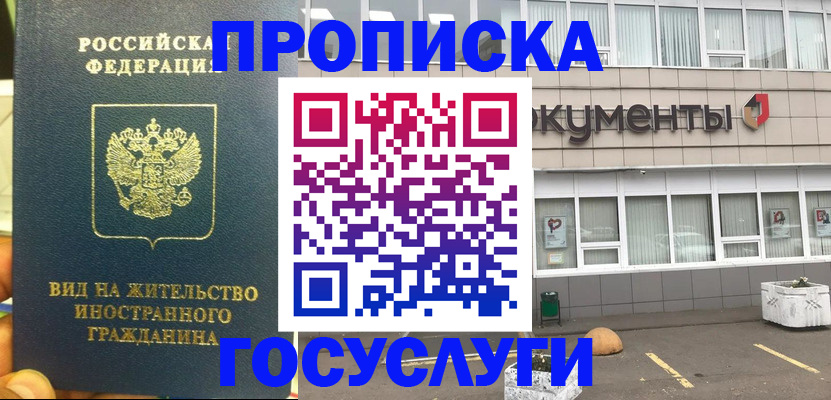 регистрация для школы в Красноуфимске