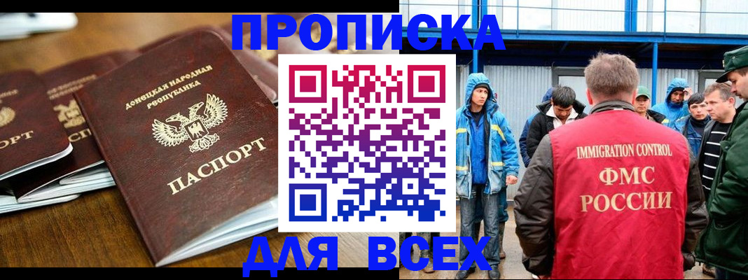 миграционный учет в Красноуфимске