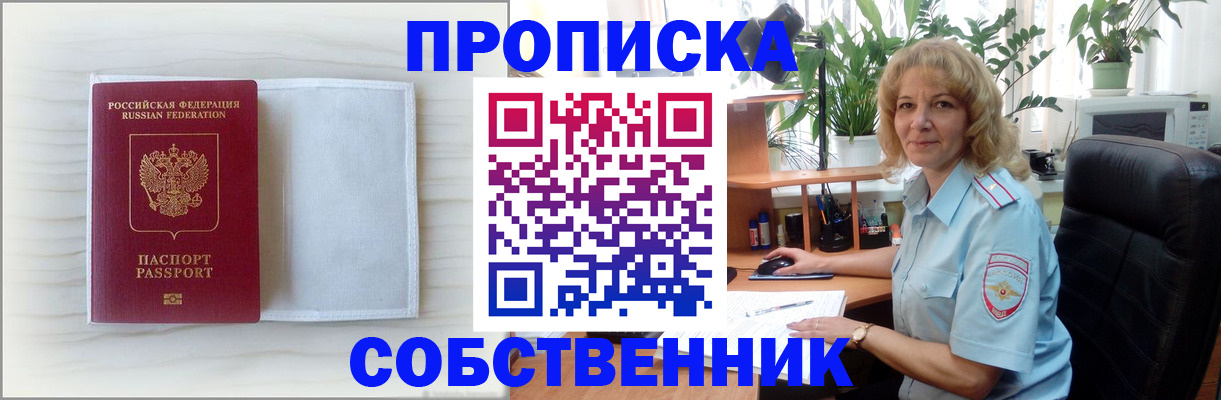 регистрация для школы в Красноуфимске